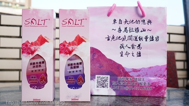 鹽燈專家SALT鹽晶王