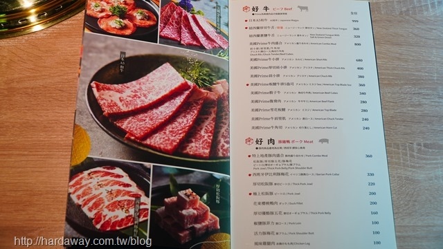 紅巢燒肉工房菜單