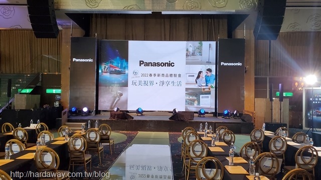 Panasonic 2022春季新商品體驗會