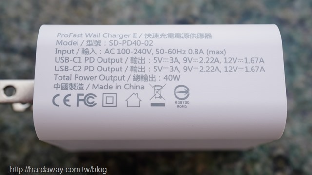 Solide索力得充電商品