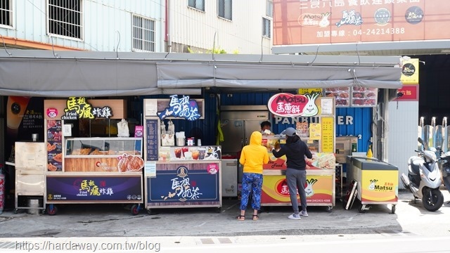 馬蔥餅潭子總店