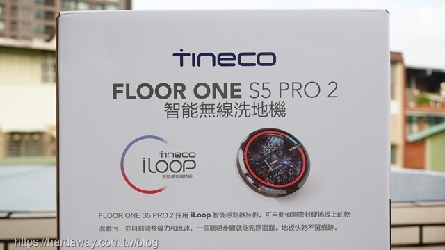 添可FLOOR ONE S5 PRO2智能無線吸水洗地機