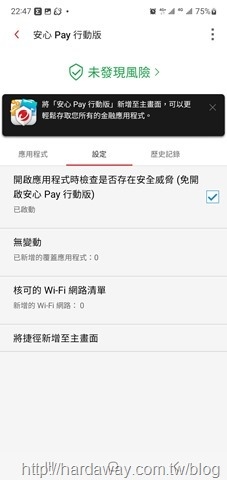 Screenshot_20220429-224741_Mobile Security Screenshot_20220429-224741_Mobile Security