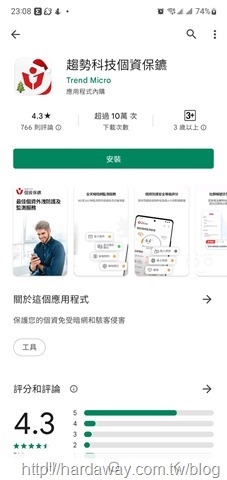 Screenshot_20220429-230850_Google Play Store Screenshot_20220429-230850_Google Play Store