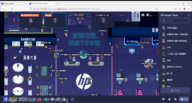 HP探夢795號夢想交流會