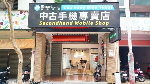 創宇通訊中壢站前店