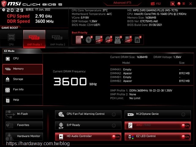 DDR4超頻記憶體推薦