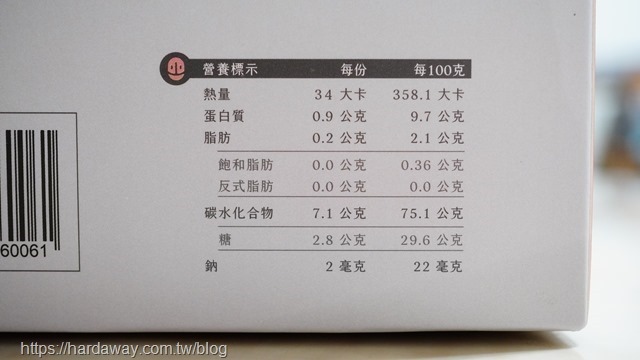 翰方御品日日好眠茶營養標示