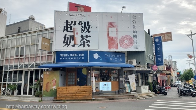 一茶工房垂楊店