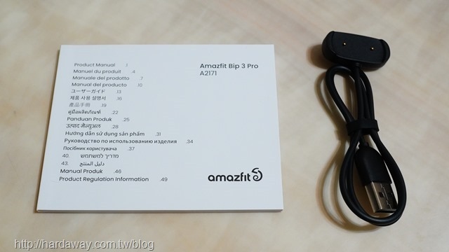 Amazfit Bip 3 Pro超大螢幕智慧手錶配件