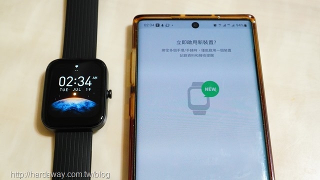 Amazfit Bip 3 Pro超大螢幕智慧手錶綁定