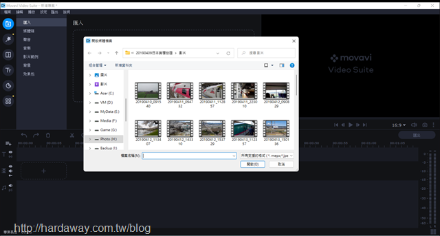 Movavi Video Editor Plus影片剪輯軟體