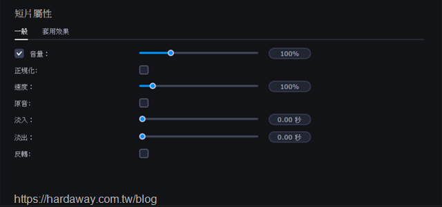 Movavi Video Editor Plus影片剪輯軟體