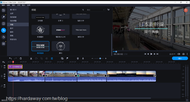 Movavi Video Editor Plus影片剪輯軟體