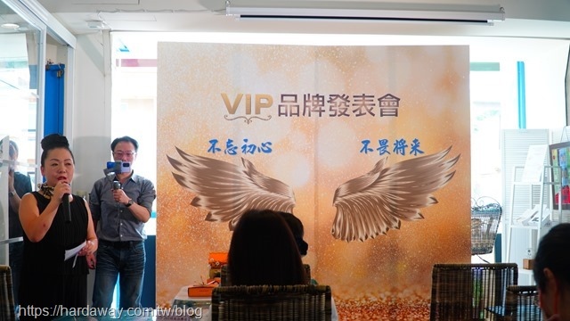 華品文化VIP DAY時尚品牌日