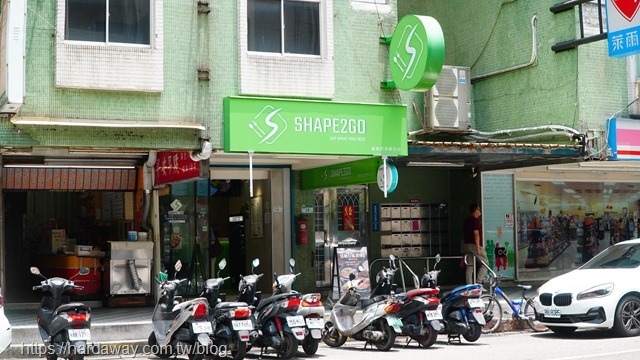 SHAPE2GO健康即食概念店