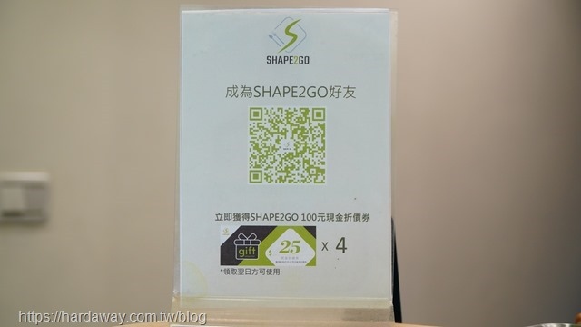 SHAPE2GO健康即食概念店優惠