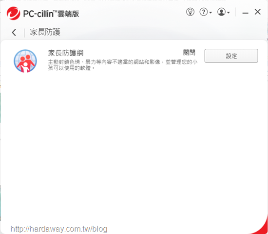 趨勢科技PC-cillin 2022雲端版家長防護網