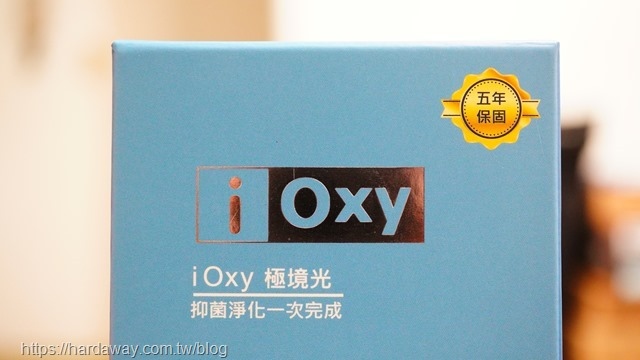 IOXY極境光CCFL光觸媒+負離子抗菌燈球