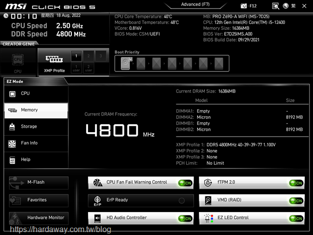 美光科技Crucial DDR5記憶體XMP資訊