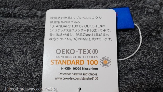 OEKO-TEX Standard 100認證