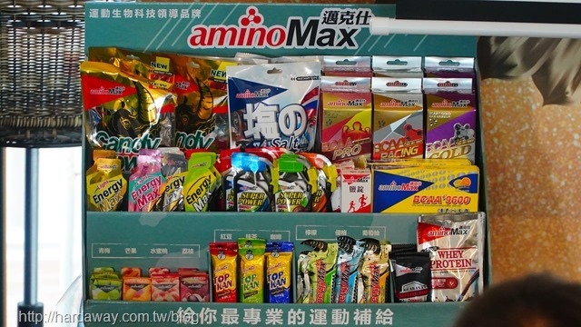 邁克仕aminoMax