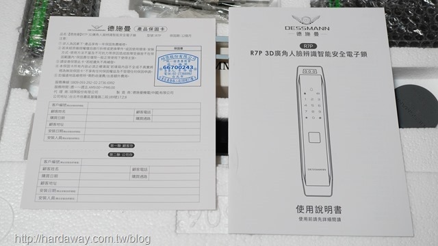 德施曼R7P 3D廣角人臉辨識智能安全電子鎖