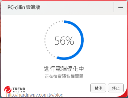 趨勢科技PC-cillin 2022雲端版電腦優化