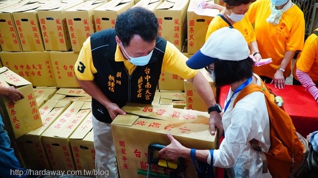 台中南天宮愛心物資救濟發