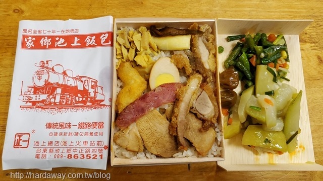 家鄉池上飯包