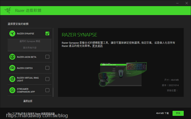 RAZER SYNAPSE軟體