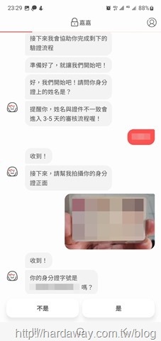 aifian現⾦回饋app