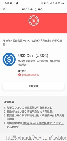 USD Coin