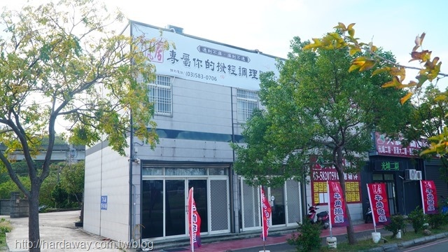 了凡居牛角撥經新竹店