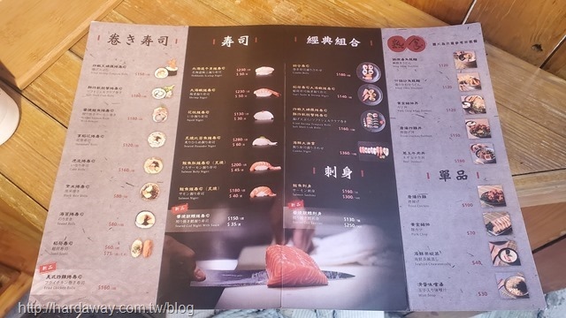 享稻Enjoy sushi菜單