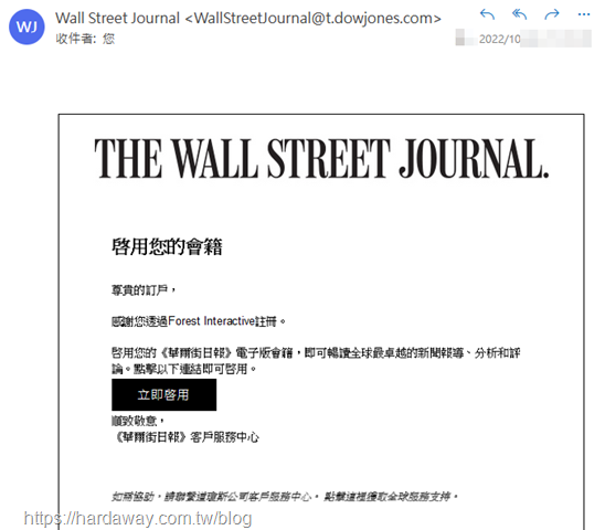 WSJ美國華爾街日報台灣訂閱服務