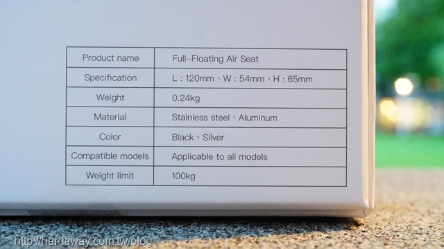 Air Seat第二代全浮動座椅避震系統規格