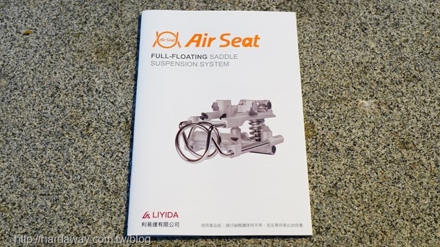 Air Seat第二代全浮動座椅避震系統使用說明書