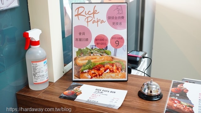 Rick Papa Bun小私廚西大店儲值優惠