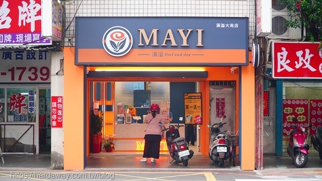 MAYI滿溢大南店