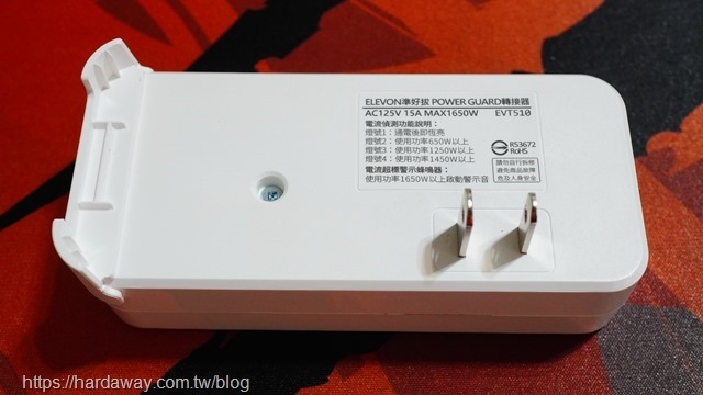 ELEVON Power guard插座轉接器