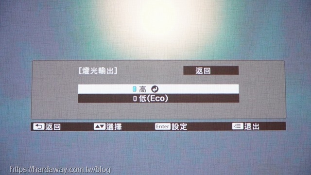 Epson CO-FH02住商兩用高亮彩智慧投影機設定