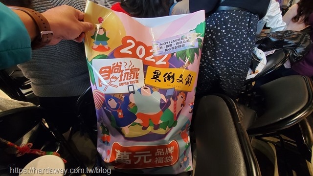 2022食尚玩家駐站部落客