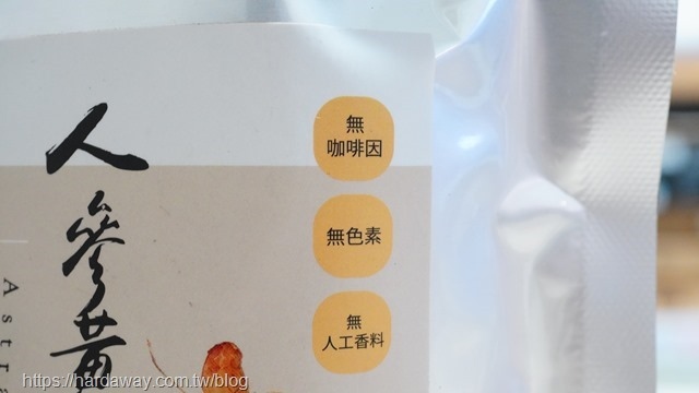 美蔬菜康利人參黃耆茶