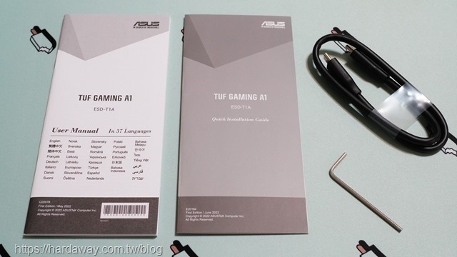 ASUS TUF Gaming A1 SSD外接盒配件