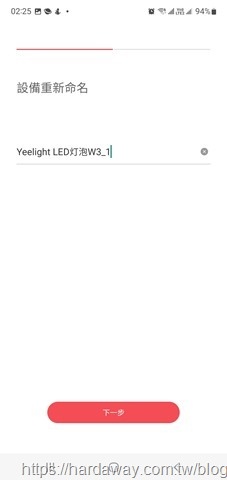 Yeelight App