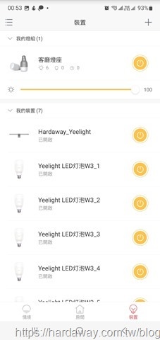 Yeelight App