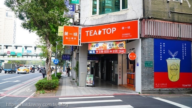 TEA TOP第一味台北龍安店