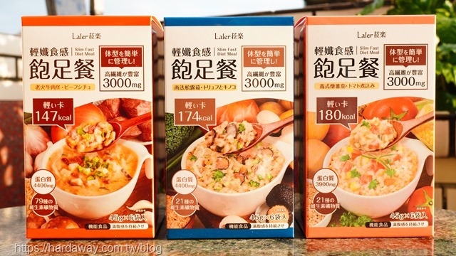 Laler菈楽輕孅食感飽足餐