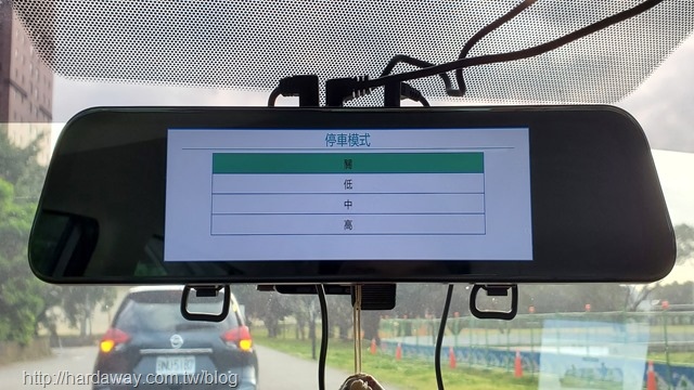 行車記錄器停車模式設定